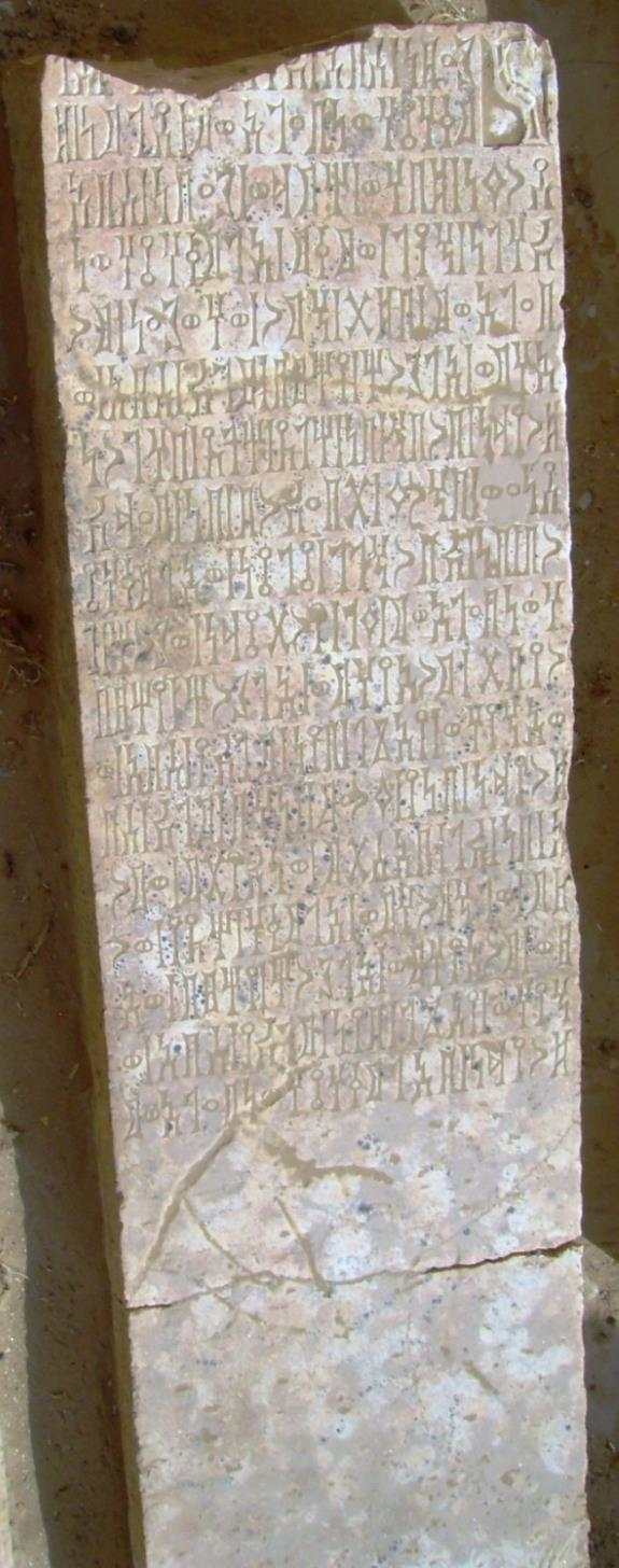  Al-Barid-Maḥram Bilqīs 7